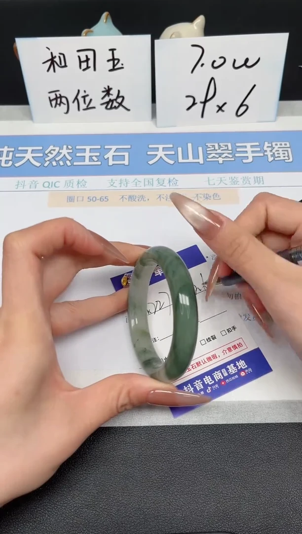 【闪购商品】石英质玉手镯未镶嵌K227-52.6