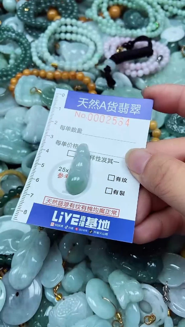 翡翠未镶嵌吊坠(不含链)翡翠