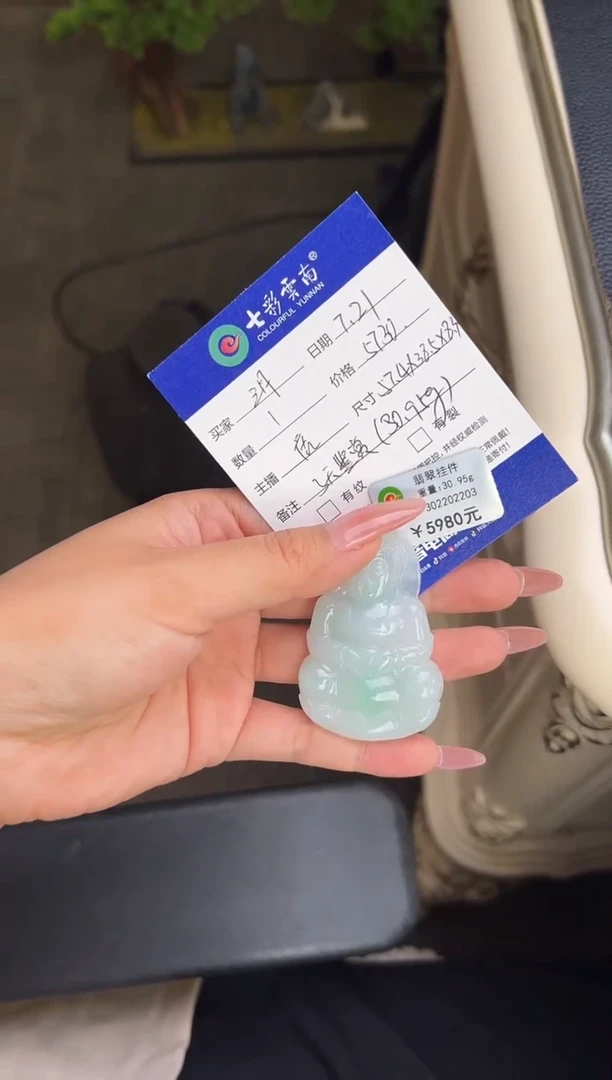 翡翠未镶嵌吊坠(不含链)三*观音