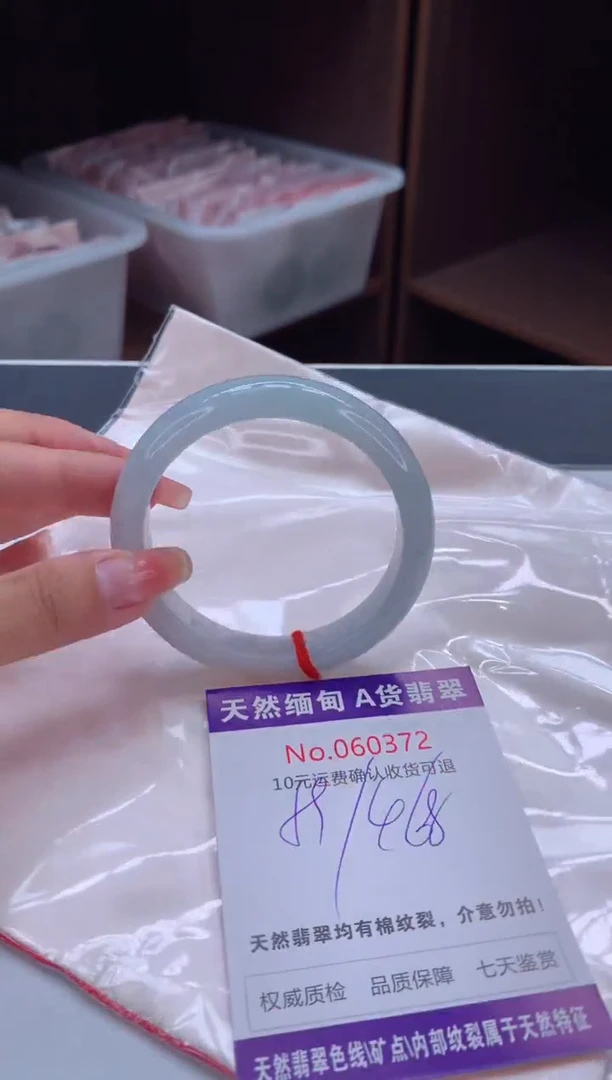 翡翠手镯未镶嵌有纹，完美者勿拍