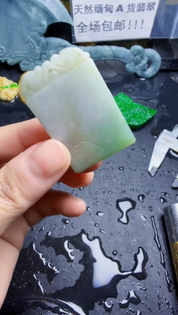 未镶嵌挂件翡翠天然翡翠065