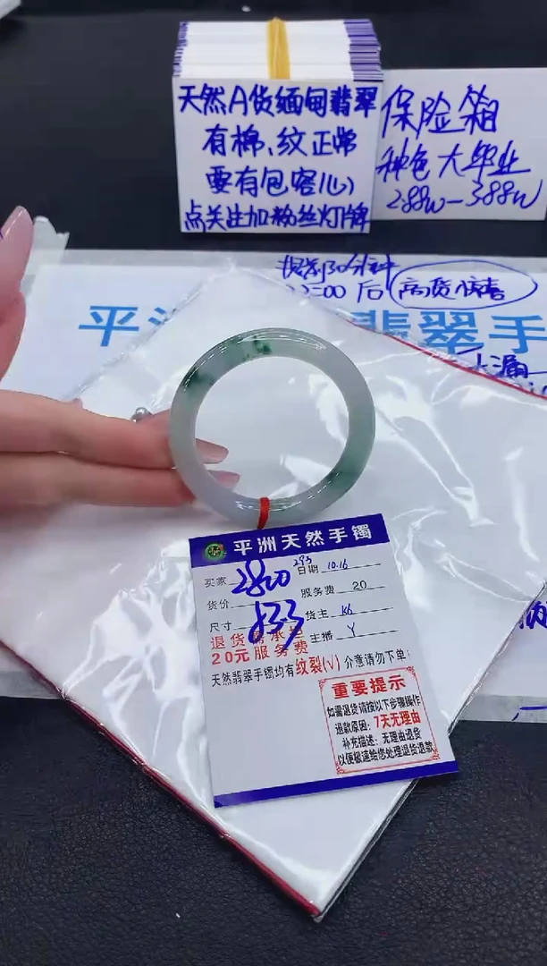 未镶嵌手镯翡翠111111111