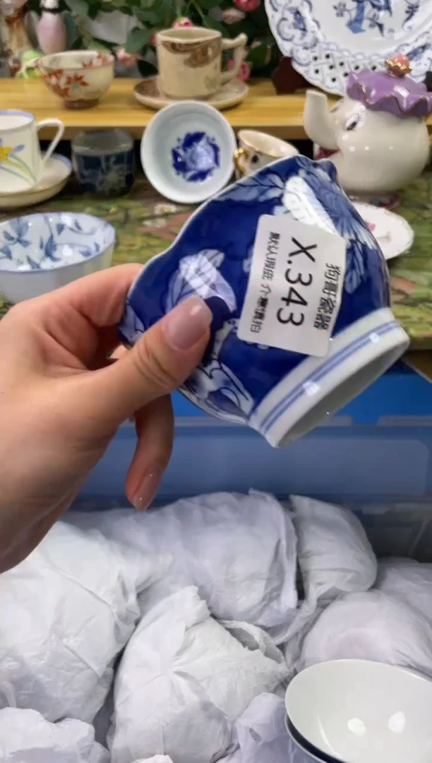瓷片343闪购库存默认一件默认微瑕慎拍