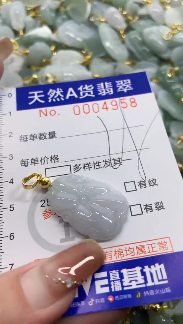 颈饰未镶嵌翡翠天然A货翡翠