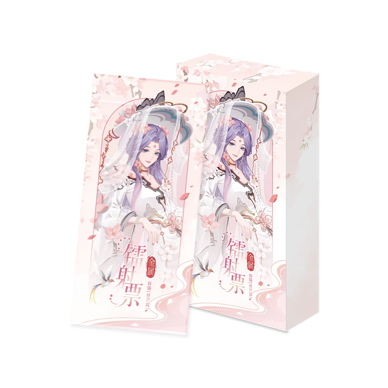 【小鱼】遇意《王者荣耀》星芒篇正版金属镭射票收藏盲盒(代拆)