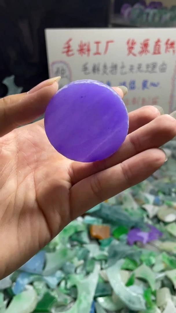 玉不规则花色边角毛料