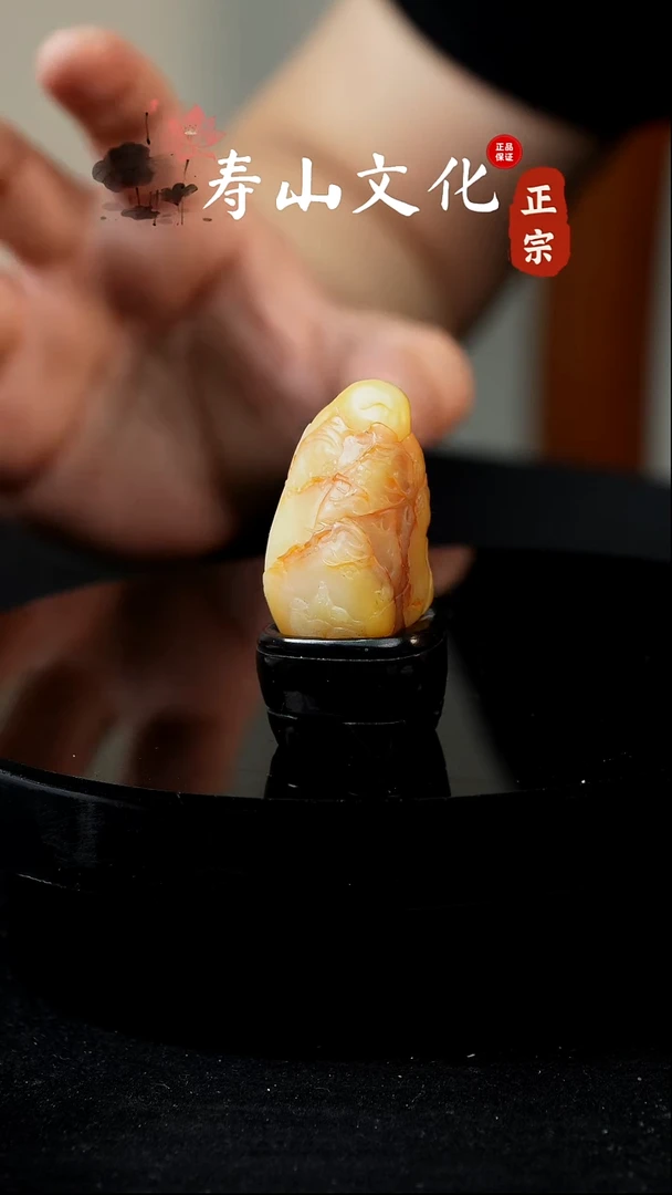 寿山石印石月*寿山白田摆件