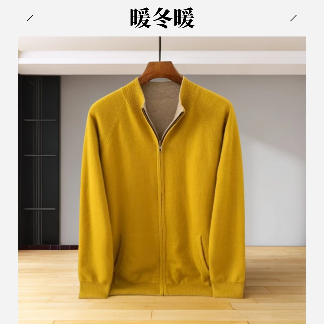 100%小山羊绒开衫男带兜双面可穿加厚商务休闲针织立领羊绒衫外套