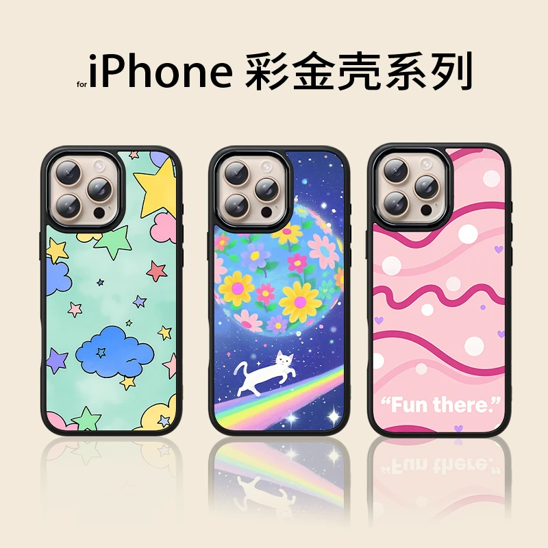 星空猫系列手机壳彩金工艺适用于iphone16/15/pro/Max磁吸手机壳