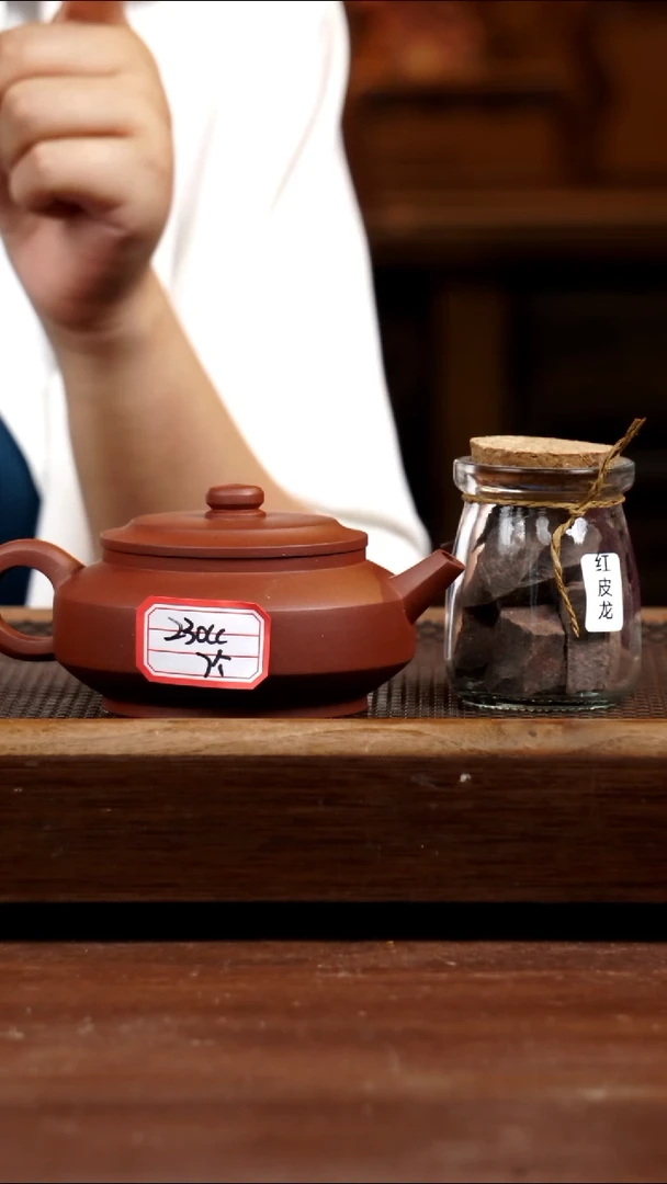 茶壶紫砂红皮龙仲芳周盘230CC