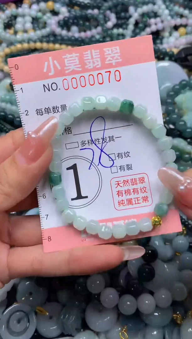 颈饰未镶嵌翡翠闪购00070