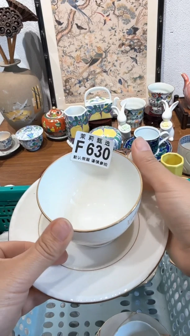 茉莉甄选壹号商品ZZZFFFF630
