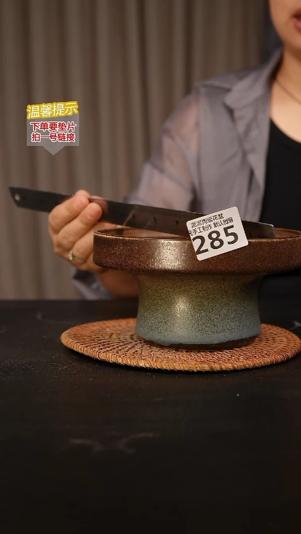 瓷片285内口径15-16外高约9-10