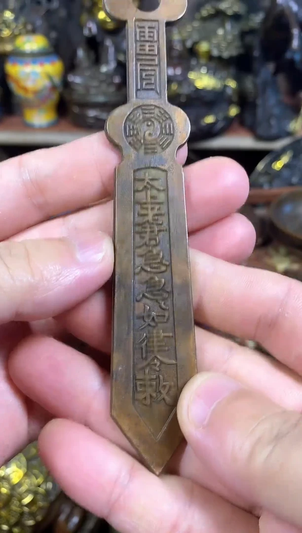 沐沐古铜精品链接