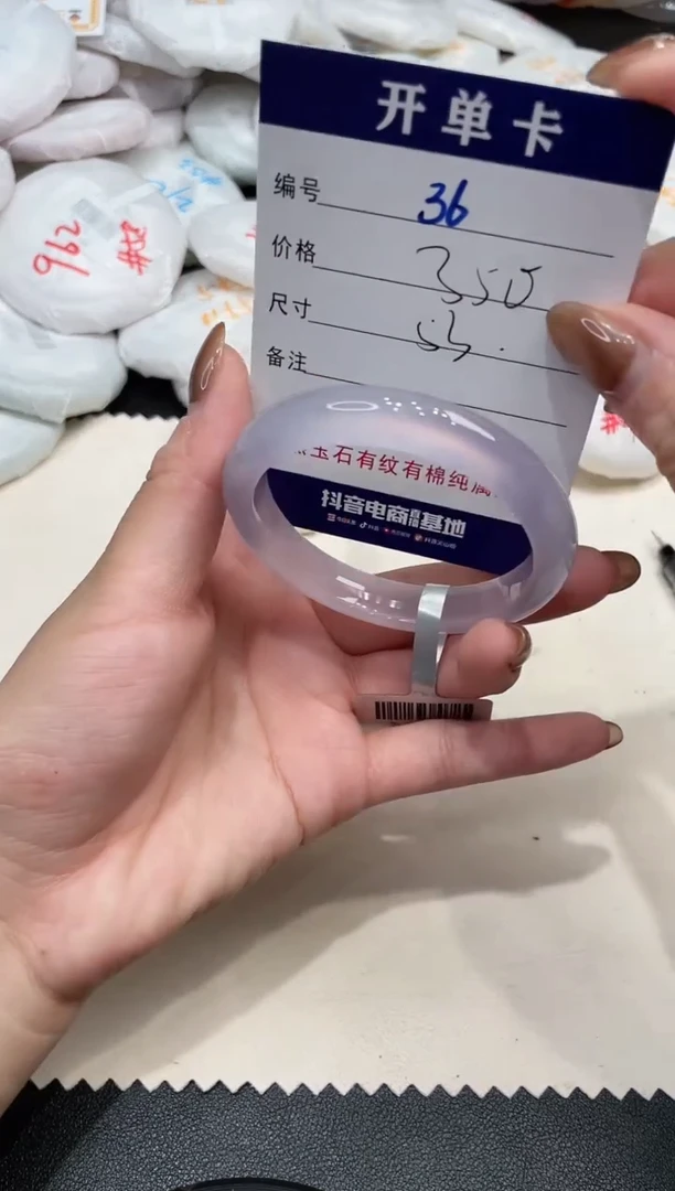 手镯玛瑙/玉髓未镶嵌36