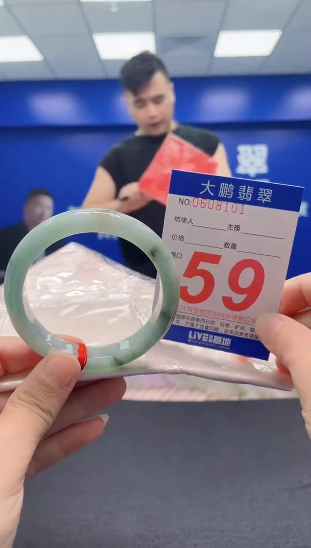 翡翠手镯未镶嵌AAAAAAAAA