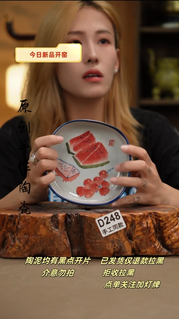 其他D248新十二器瓷器