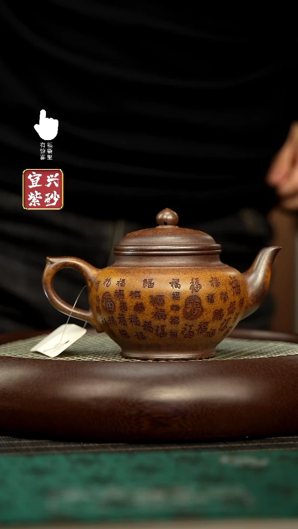 【闪购商品】紫砂壶h3214h3214h3214