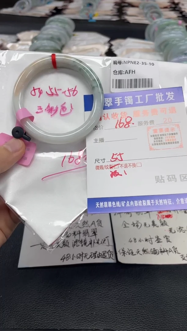 未镶嵌手镯翡翠雨***乐翡翠手镯