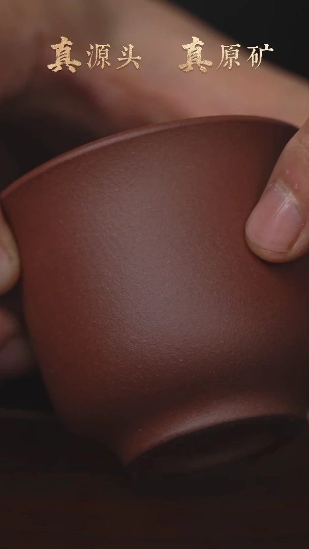 【闪购商品】紫砂茶壶16b02深井老紫泥主人杯