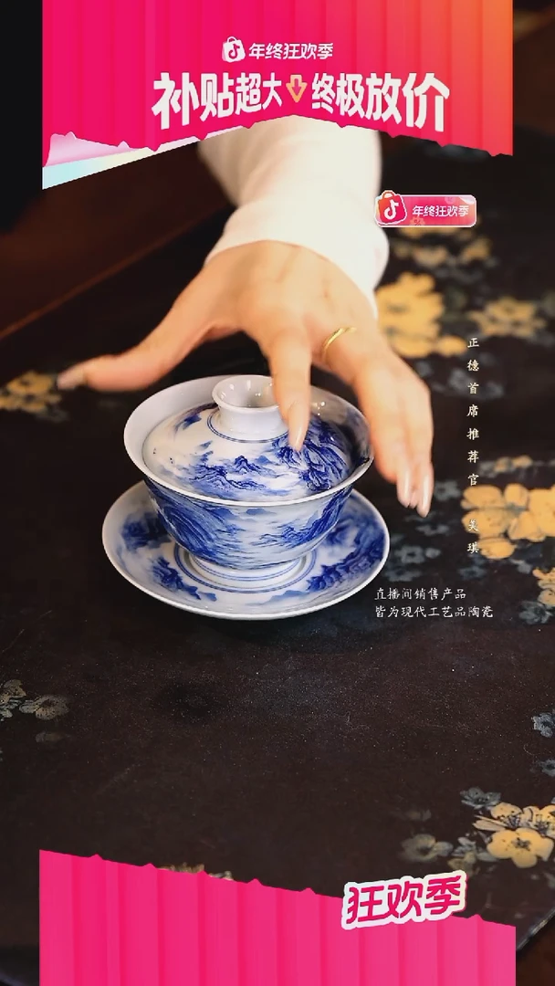 文凤窑..................