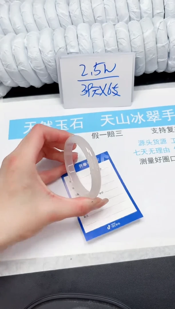 【闪购商品】石英质玉手镯未镶嵌66-57