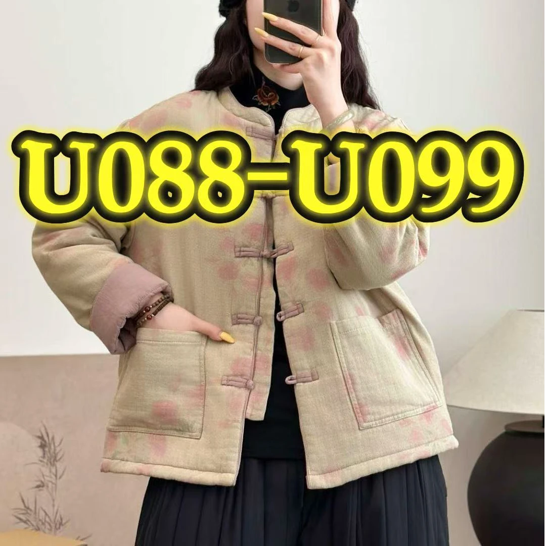 【U088-U099】棉服外套集合链接-1