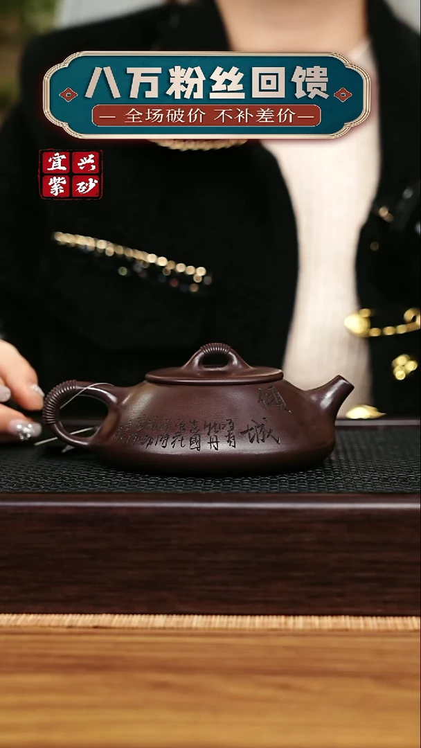 茶壶紫砂宜兴原矿 手工 紫砂壶