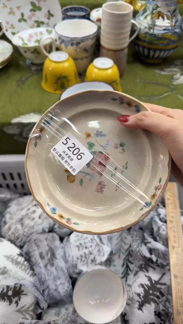 瓷片晨*      5206