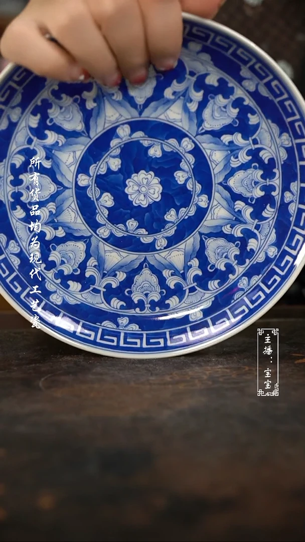 微瑕福利手绘高温现代瓷 气 敦煌宝象 赏盘壶承17.5cm