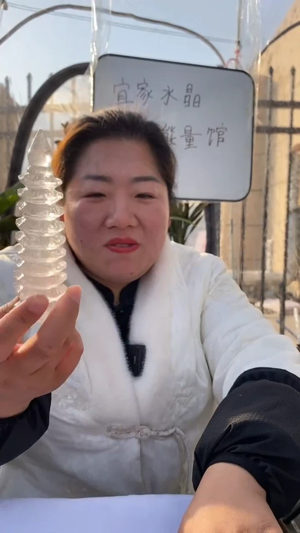 【闪购商品】水晶文昌塔未镶嵌白水晶文昌塔D132