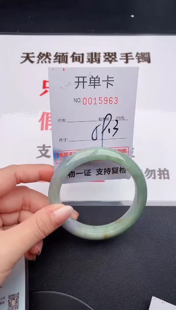 未镶嵌手镯翡翠63