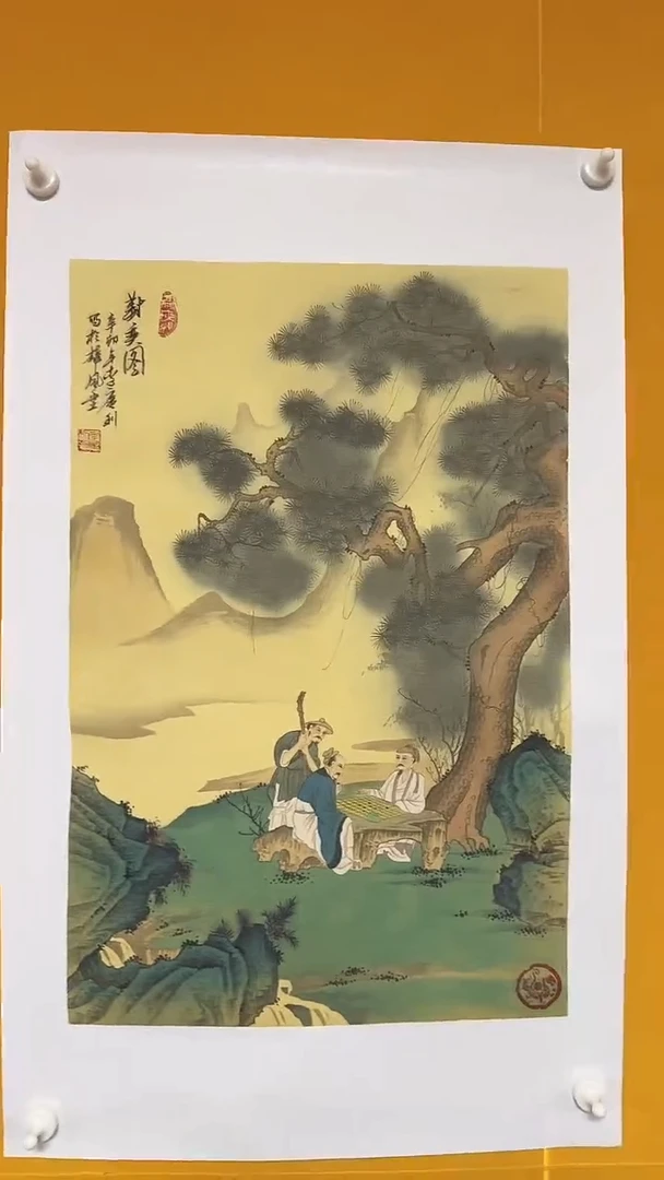 国画雄风堂书画作品