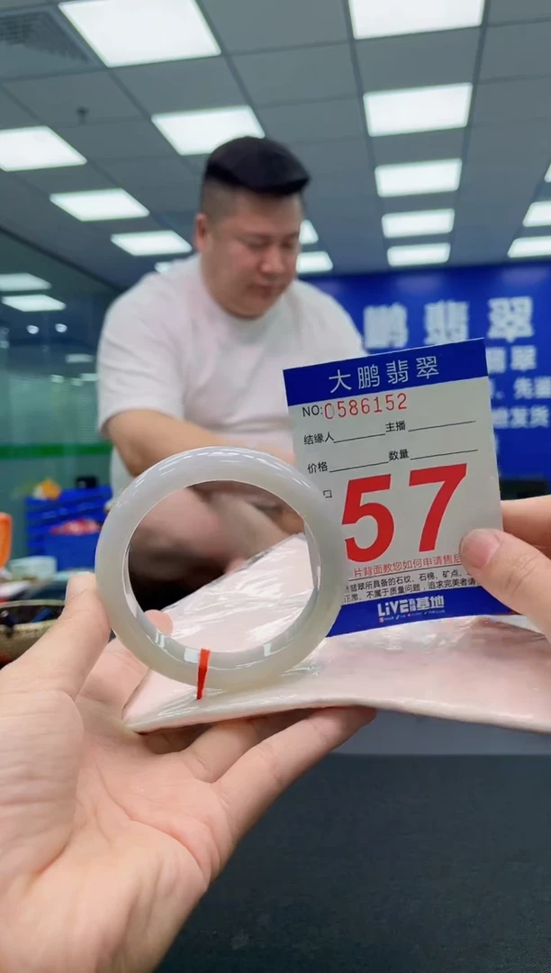 翡翠手镯未镶嵌AAAAAAAAA