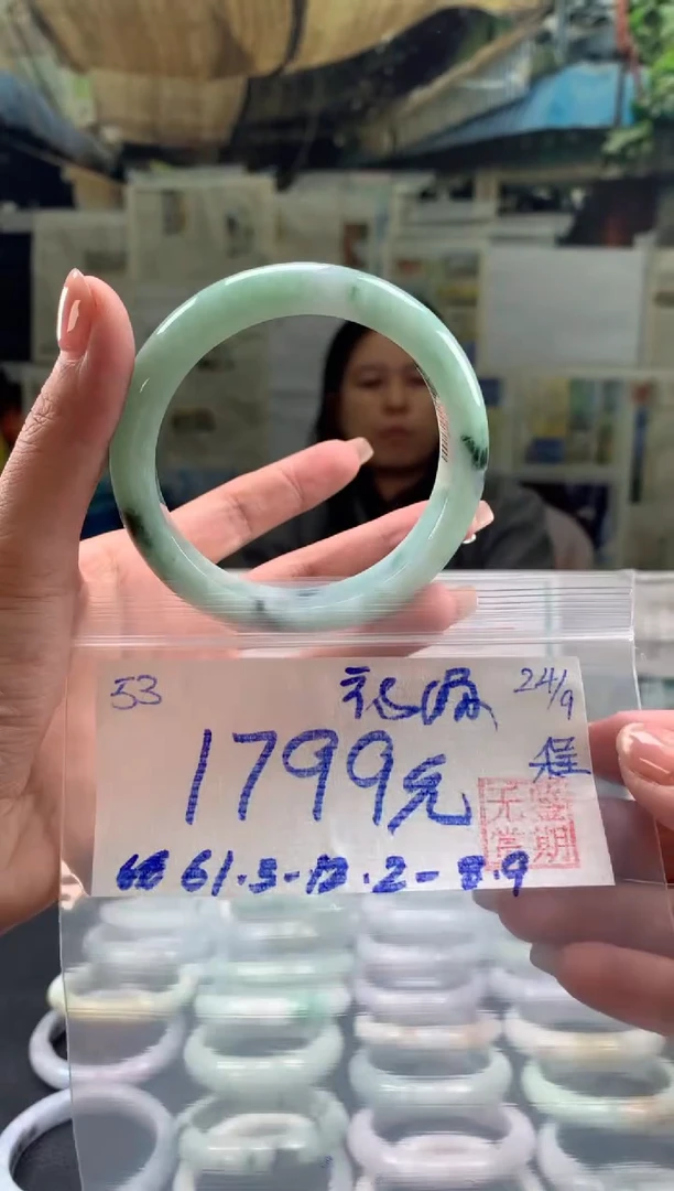 未镶嵌手镯翡翠訫*翡翠手镯 下单联系小耳机#53