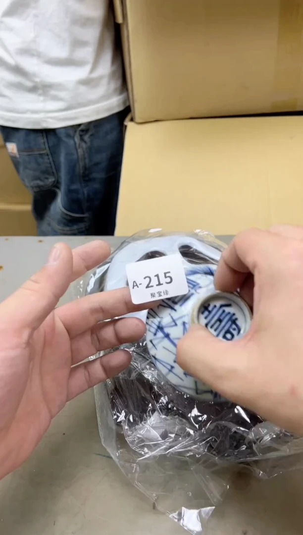 瓷片215聚宝缘海陶精选