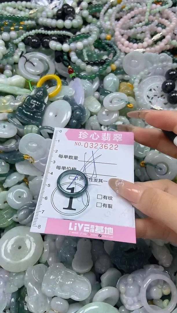 颈饰未镶嵌翡翠闪购0323622多样性发其一