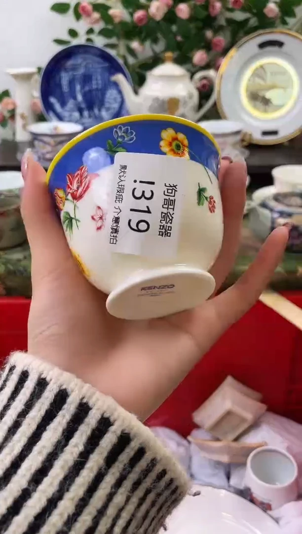 【闪购商品】瓷片319海外中古回流瓷器 默认瑕疵慎拍
