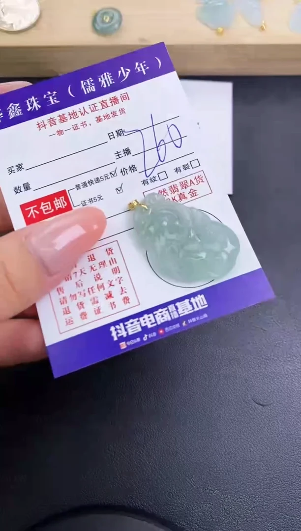 颈饰18K金镶嵌翡翠天然翡翠A货赠皮绳