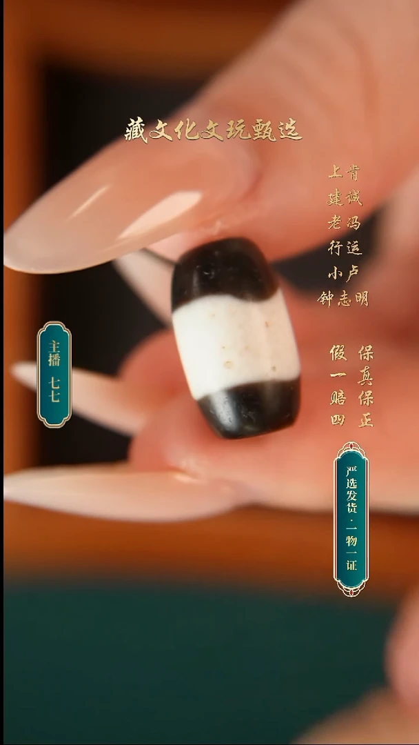 未镶嵌颈饰玛瑙/玉髓钟志明老料线珠小桶珠17.6*10.5