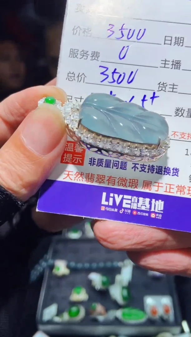 【闪购商品】定制翡翠未镶嵌多样性发货0280314330