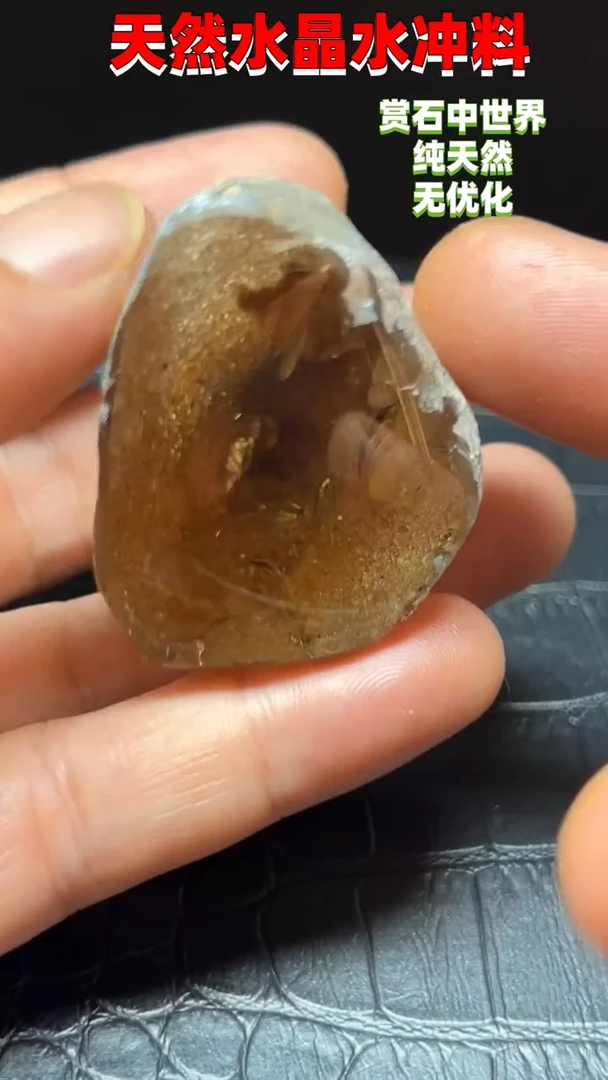 未镶嵌珠宝半成品水晶0805