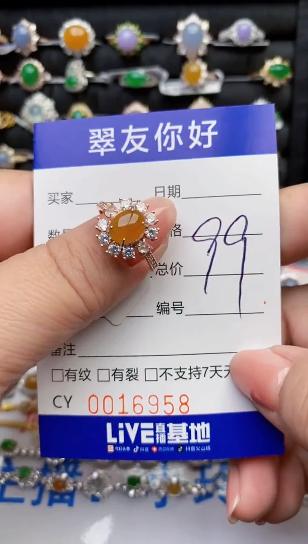 翡翠戒指银S925镶嵌16958