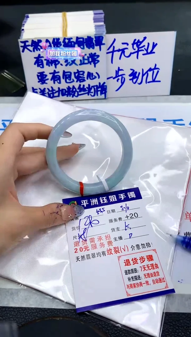 翡翠手镯未镶嵌1111111111111