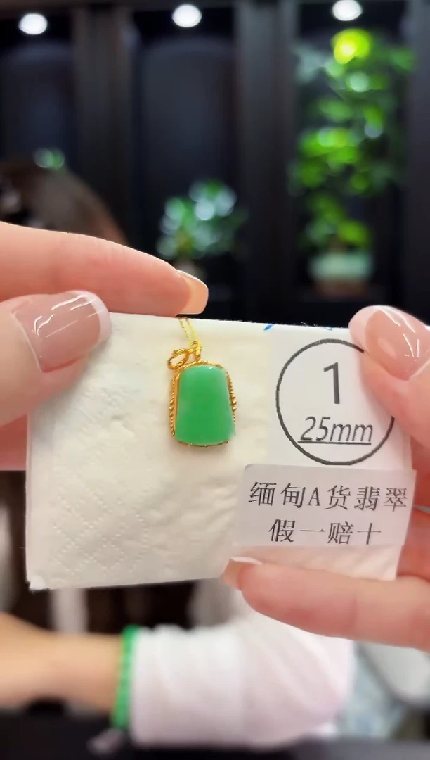 颈饰未镶嵌翡翠缅料A货/支持复检/一件