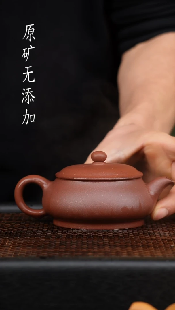 茶壶紫砂宜兴原矿无添加紫砂壶
