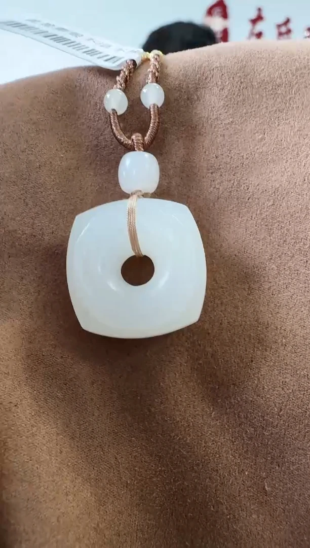 和田玉未镶嵌颈饰1996四方平安扣