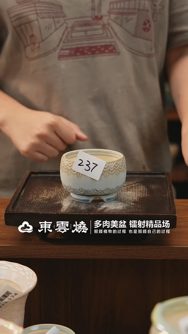 0923-237A安达内口6