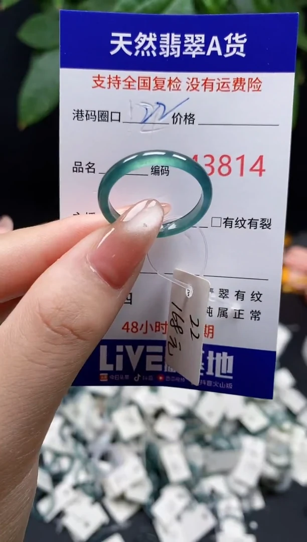 翡翠戒指未镶嵌天然翡翠戒圈3814