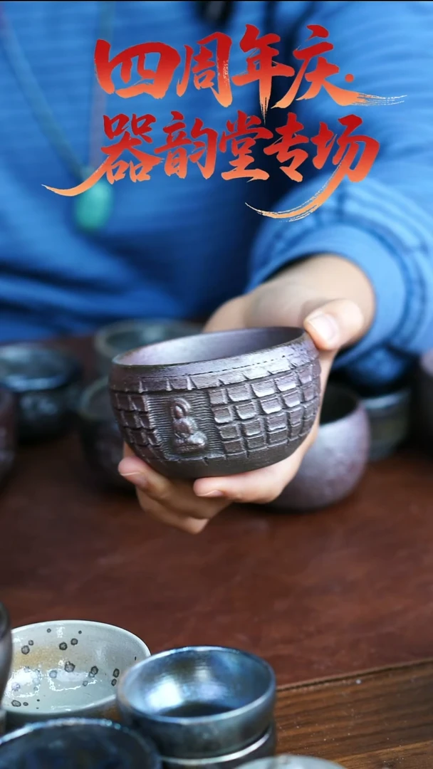 壶381  苏橙茶周边